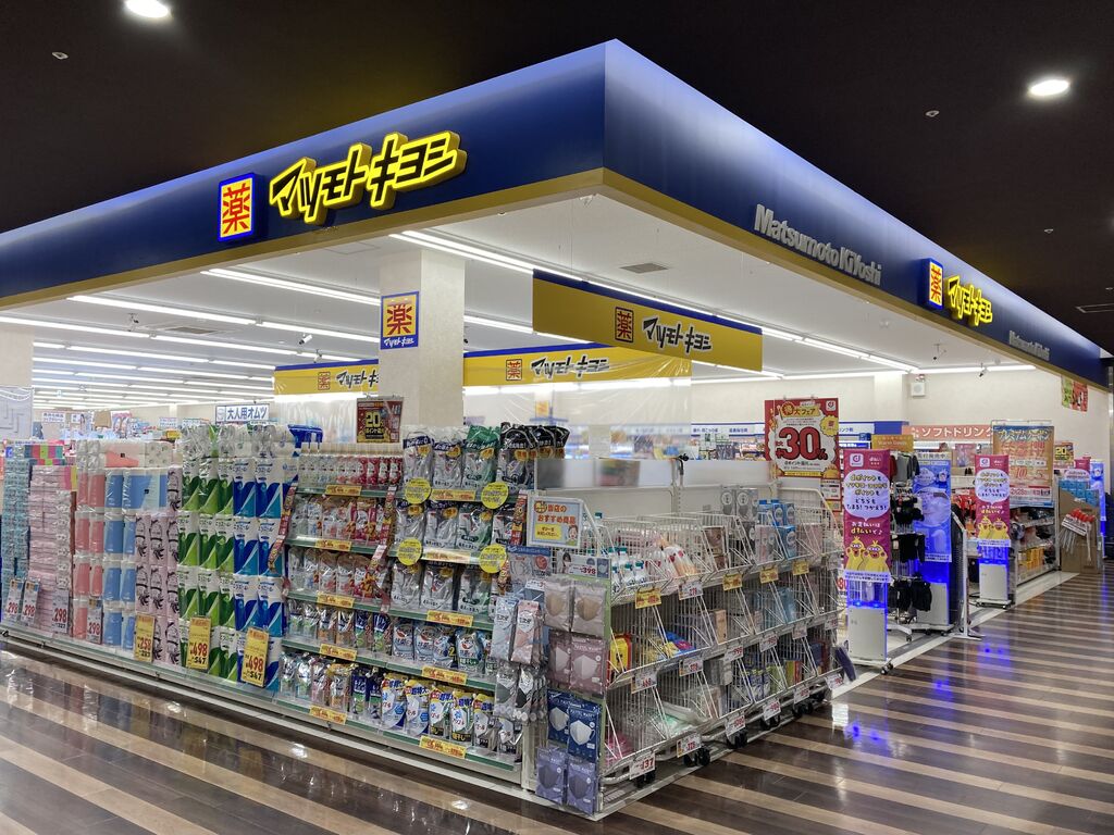 エレガードはどこで売ってる？ドラッグストア・ドンキ・通販の最短入手ルートと探し方│はりぼう記