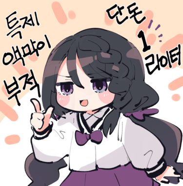 ブラサバer アヤのキャラ詳細情報や元ネタなど紹介 はりぼう記