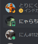 スマホのdiscord ディスコード で画面共有は可能 はりぼう記