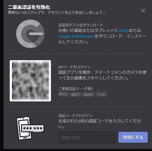 Pc版discord ディスコード の使い方完全ガイド 図解でわかり易く徹底解説 はりぼう記