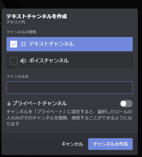 Pc版discord ディスコード の使い方完全ガイド 図解でわかり易く徹底解説 はりぼう記