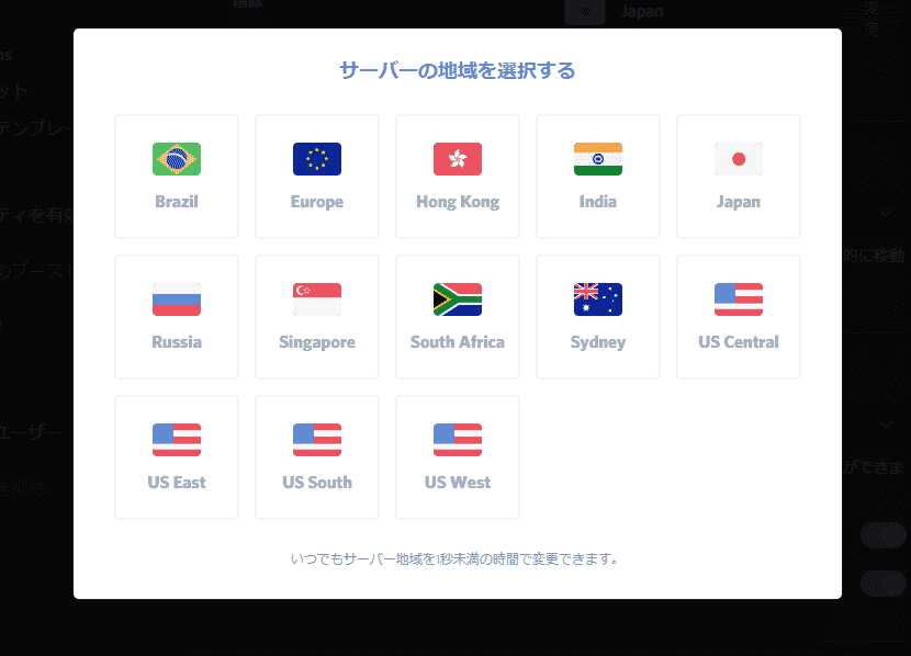 Pc版discord ディスコード の使い方完全ガイド 図解でわかり易く徹底解説 はりぼう記