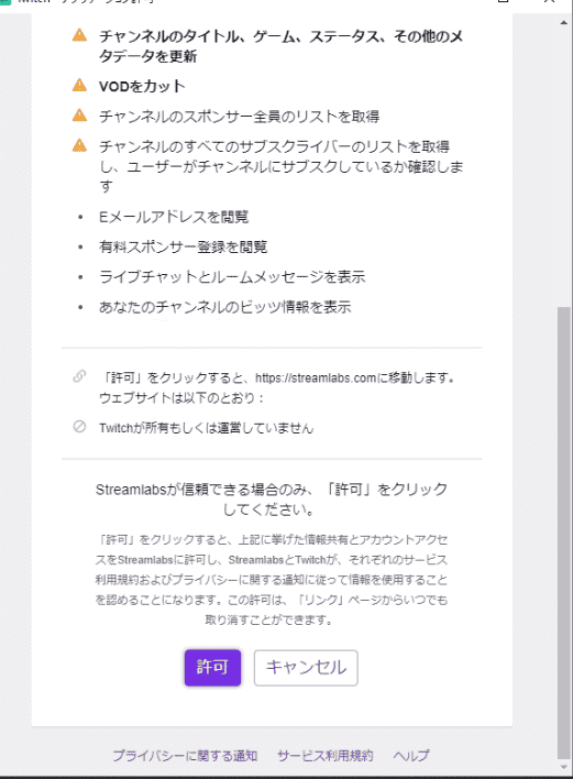 初心者向け Pc Obsでyoutube Twitchで配信する方法まとめ はりぼう記