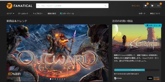 Steamのゲームを安く買えるおすすめバンドルサイトまとめ