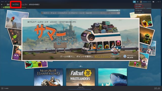 ゲームを購入 Steamでおすすめの支払い方法とダウンロード方法 はりぼう記