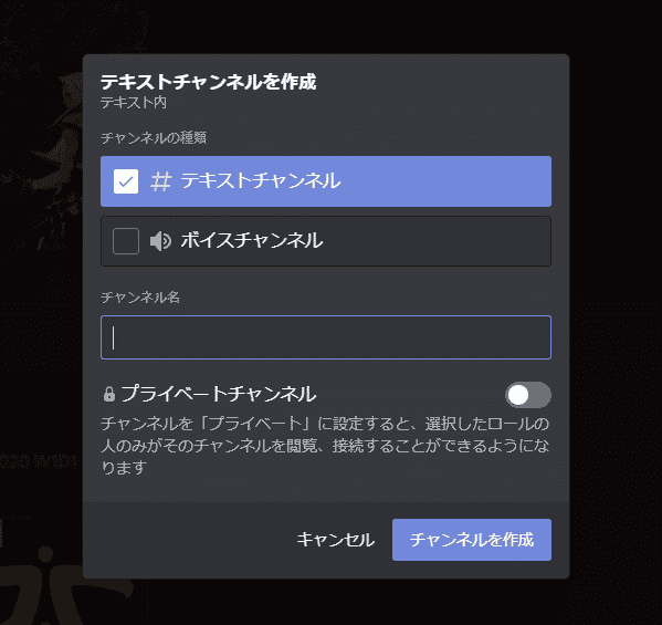 Discord ディスコード Pc版のフレンド追加方法とサーバー管理方法まとめ はりぼう記