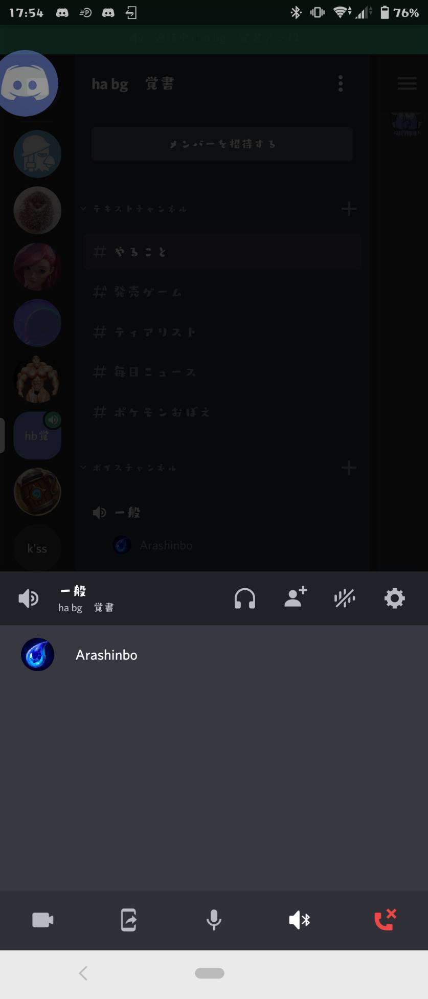 Discord 画面 共有 Obsの画面をdiscord Zoomに流す方法 仮想カメラを使って画面共有する