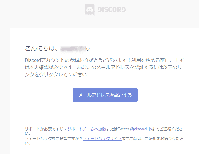 Pc版discord ディスコード の使い方完全ガイド 図解でわかり易く徹底解説 はりぼう記