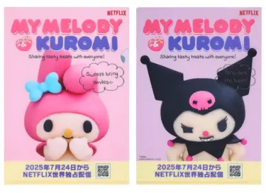 Netflixマイメロディ＆クロミ フロッキーフィギュアはどこで売ってる？【ガチャ設置店・通販・コンプ方法を徹底解説】