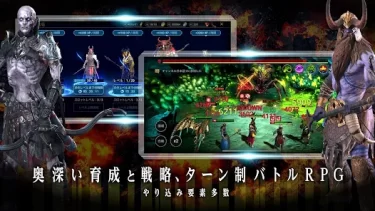 RAID Shadow LegendsのPC版ダウンロード方法とよくあるQ&A