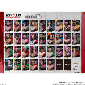 RIZINウエハース’25