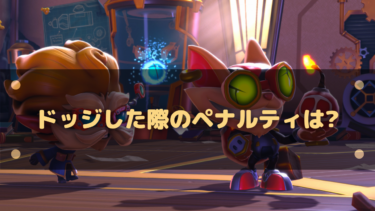 【LoL】ドッジした際のペナルティは?何回までドッジすることはOKなのか