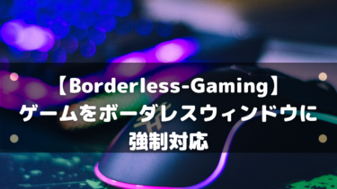 Rpgなどゲームのステータスで表示される用語や英語の意味 はりぼう記