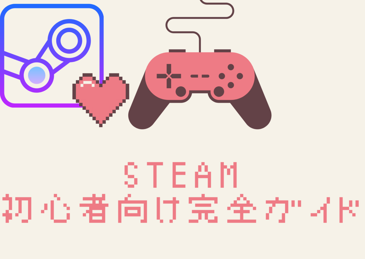 Steam