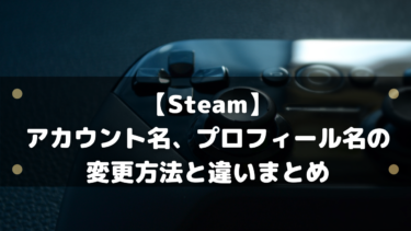 Shadowrun Returnsを日本語化 フォルダをコピーして適応する方法 はりぼう記