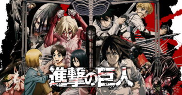 進撃の巨人スクイーズガチャはどこで売ってる？発売日・設置店舗・予約情報まとめ