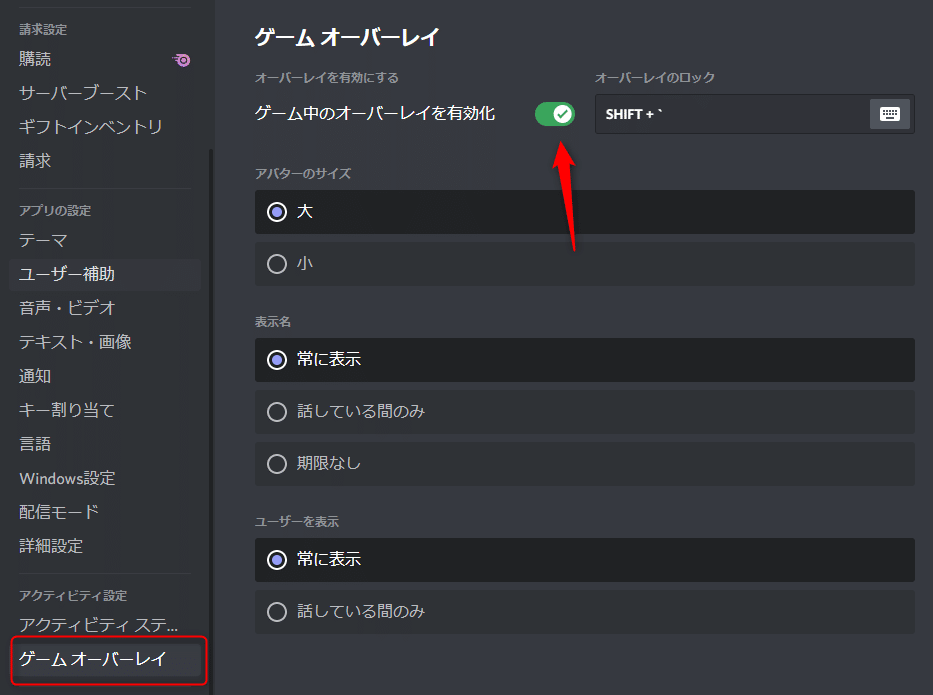 Discord 動作を軽くするおすすめ設定 重い時に確認すること はりぼう記