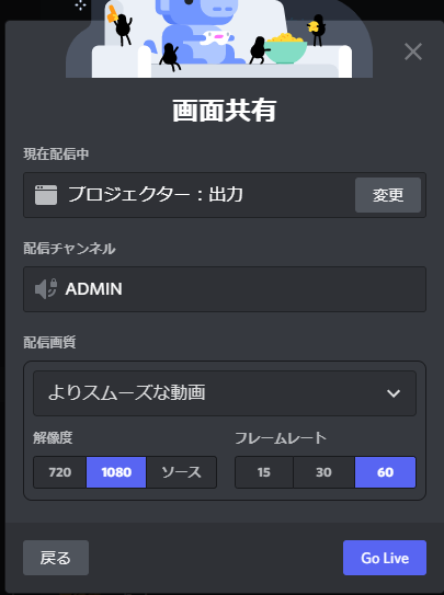 Discord Obsの画面を画面共有して配信する方法 音が出ない 聞こえない場合 はりぼう記