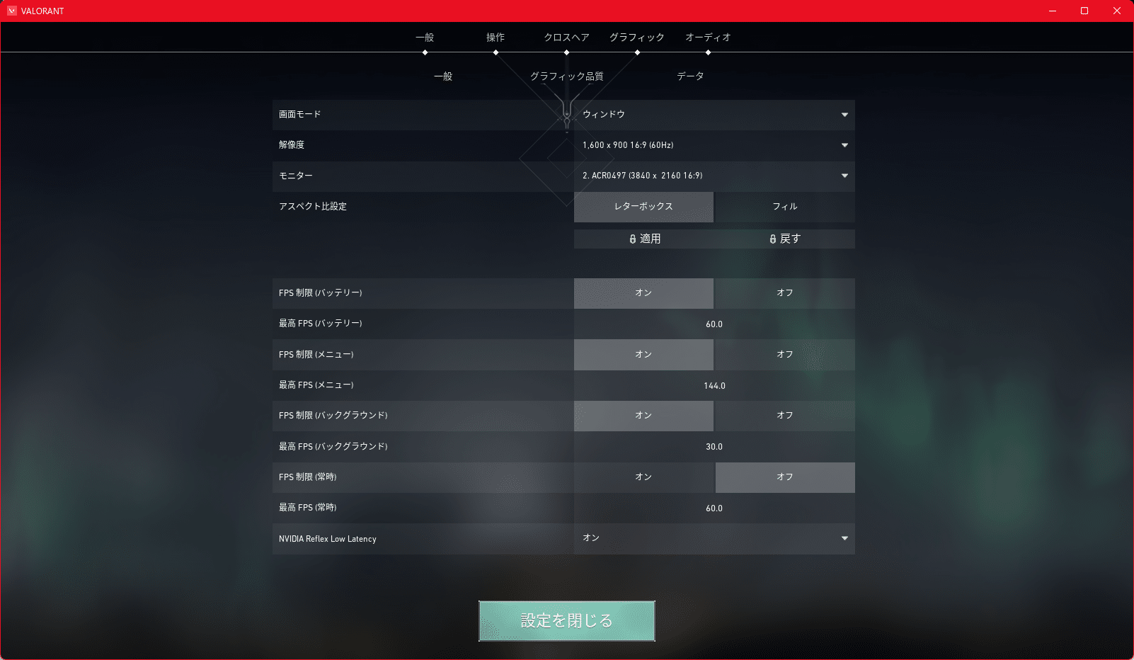 valorant-fps-fps