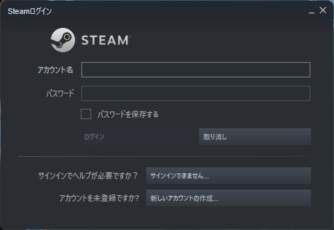 Steam ログイン画面が英語になっている場合の直し方とログイン方法 はりぼう記