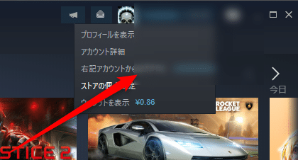 Steamのユーザー名の確認と変更する方法まとめ はりぼう記