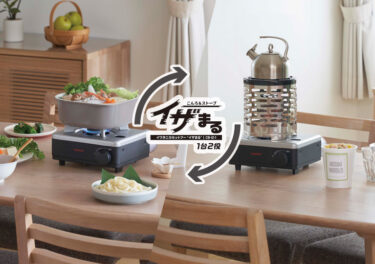 イザまるはどこで売ってる？販売店と通販の最短ルート完全ガイド