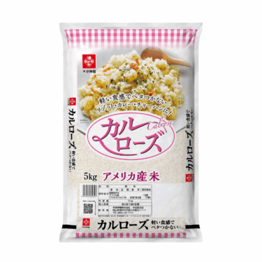 カルローズ米はどこで売ってる？実店舗・通販の取扱店と最新価格相場まとめ