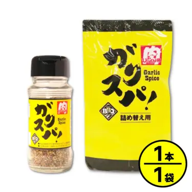 ガリスパはどこで売ってる？週末びっくり市の取扱店と通販で確実に買う方法