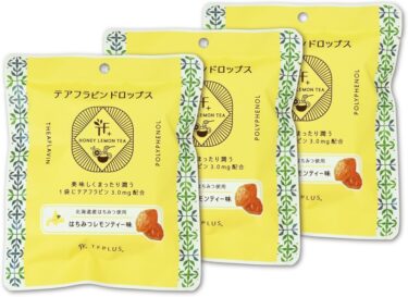 テアフラビンドロップスはどこで売ってる？実店舗と通販の最短ルートと売ってない時の対処法