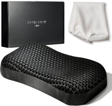 ヒツジのいらない枕はどこで売ってる？実店舗と通販の取扱店・失敗しない買い方