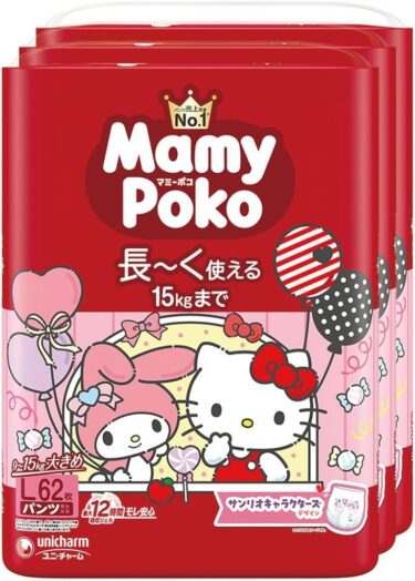 「マミーポコパンツ サンリオキャラクターズデザイン」はどこで買える？店舗＆通販まとめ