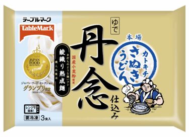 丹念うどんはどこで売ってる？スーパー・通販・ネットスーパーの販売店を徹底解説