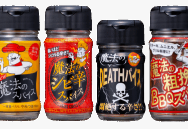 「魔法のスパイス」はどこで売ってる？イオン・カルディ・業務スーパー・通販まで徹底ガイド